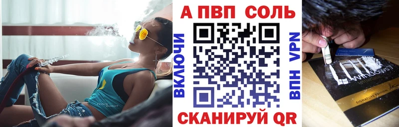 ГАШ Альметьевск