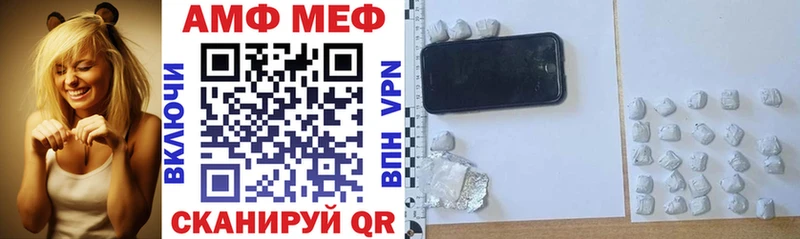 АМФЕТАМИН VHQ  наркота  Альметьевск 