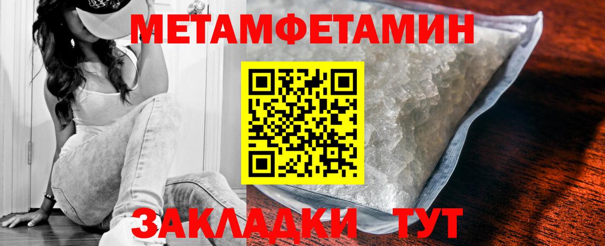 Amphetamine 98%  Амфетамин  Альметьевск 