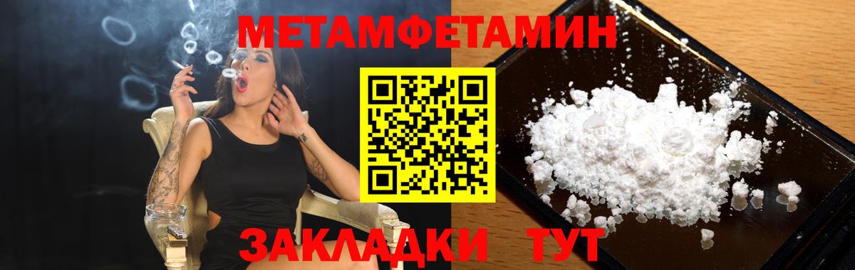 Амфетамин 97% Альметьевск