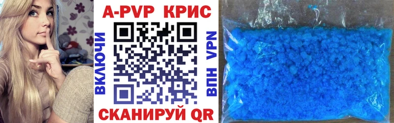 Alfa_PVP СК КРИС  Альметьевск 