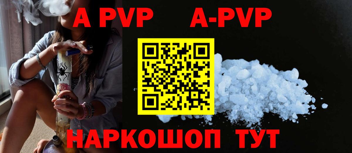 A PVP СК КРИС Альметьевск