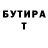 Метадон VHQ Petr Gumenyuk