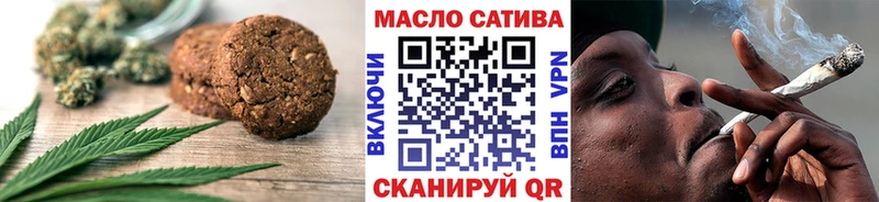 дарк нет телеграм  купить наркоту  Альметьевск  Еда ТГК конопля 