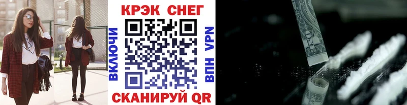 ссылка на мегу зеркало Альметьевск КОКАИН 99% цена наркотик