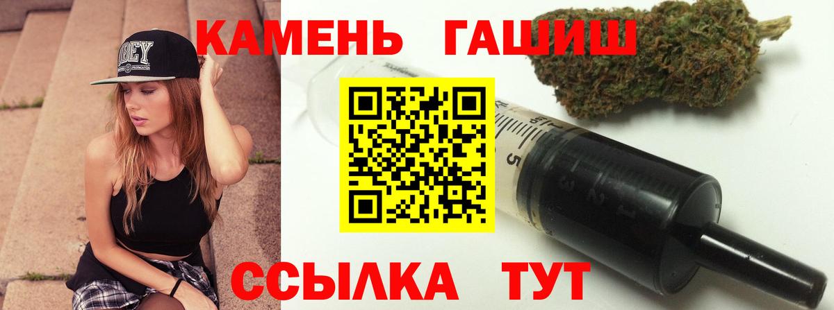 ГАШ индика сатива Альметьевск