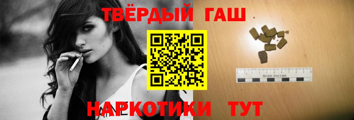 Гашиш AMNESIA HAZE  ГАШИШ индика сатива  Альметьевск  Вход с VPN 