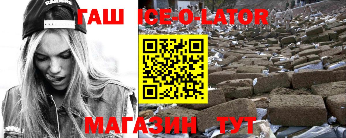 Кетамин  A PVP СК кристаллы  Альметьевск  Лсд 25  Гашиш  Мефедрон   Вход с VPN  Каннабис 