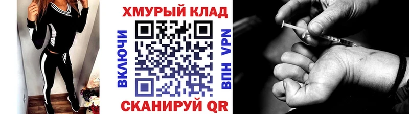 shop состав  Альметьевск  Героин хмурый  сколько стоит 