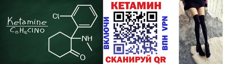 Кетамин VHQ  hydra tor  Альметьевск 