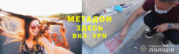 спиды Куйбышев