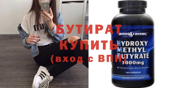 прущие грибы Кукмор