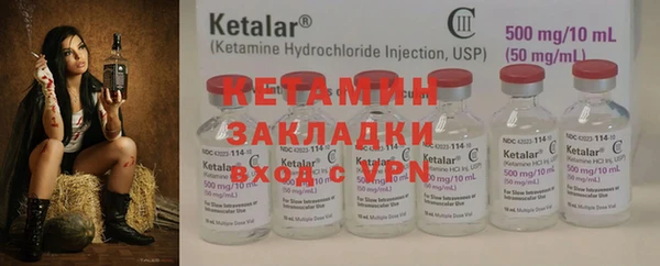 MESCALINE Кострома