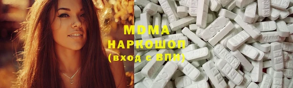 спиды Куйбышев