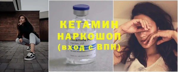 прущие грибы Кукмор