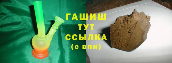 спиды Куйбышев