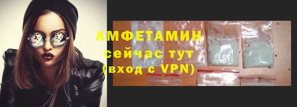 спиды Куйбышев