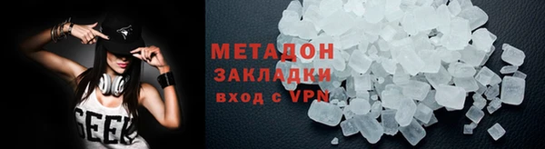 спиды Куйбышев