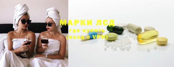 прущие грибы Кукмор