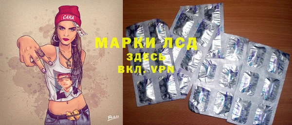 спиды Куйбышев