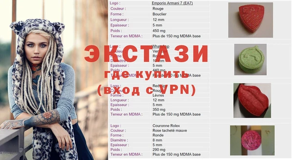 спиды Куйбышев