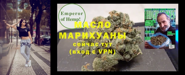 прущие грибы Кукмор