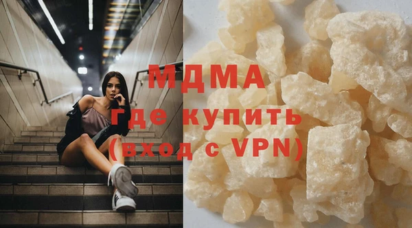 спиды Куйбышев