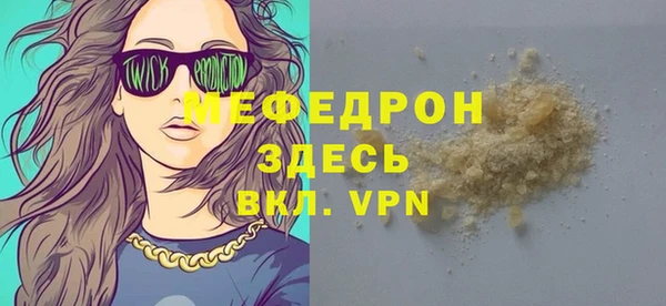 спиды Куйбышев