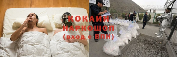 спиды Куйбышев