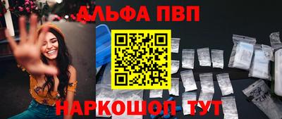 мефедрон Азнакаево