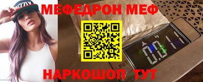 наркотики Абинск