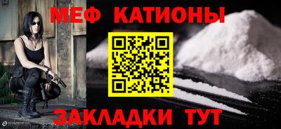 mdpv Абинск