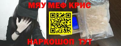 кокс Абакан