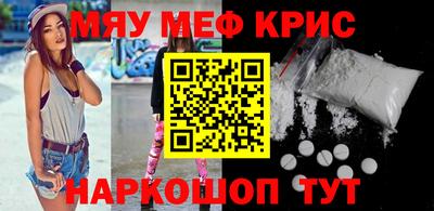 наркотики Абинск