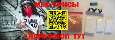 mdpv Абинск