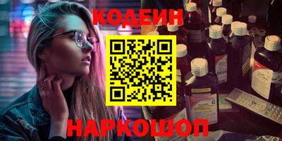 кокс Абакан