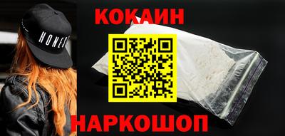меф VHQ Абакан