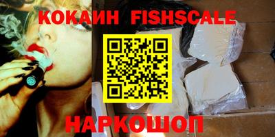 кокс Абакан