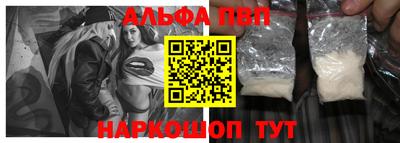 наркотики Абинск