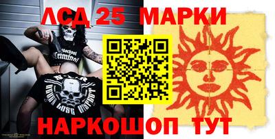 наркотики Абинск