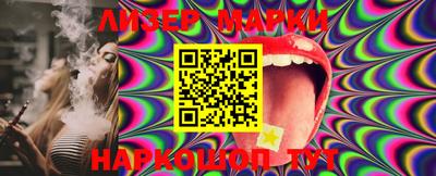 наркотики Абинск