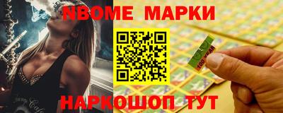 наркотики Абинск