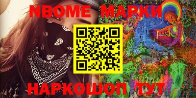 прущая мука Абакан