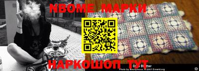 наркотики Абинск