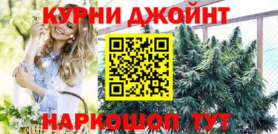 героин Краснокаменск