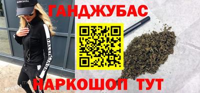прущая мука Абакан