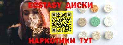 mdpv Абинск