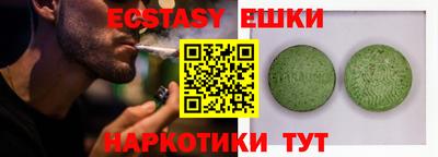 кокс Абакан