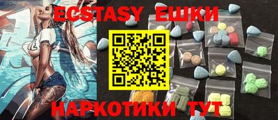 прущая мука Абакан
