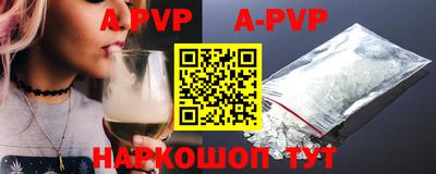 mdpv Абинск